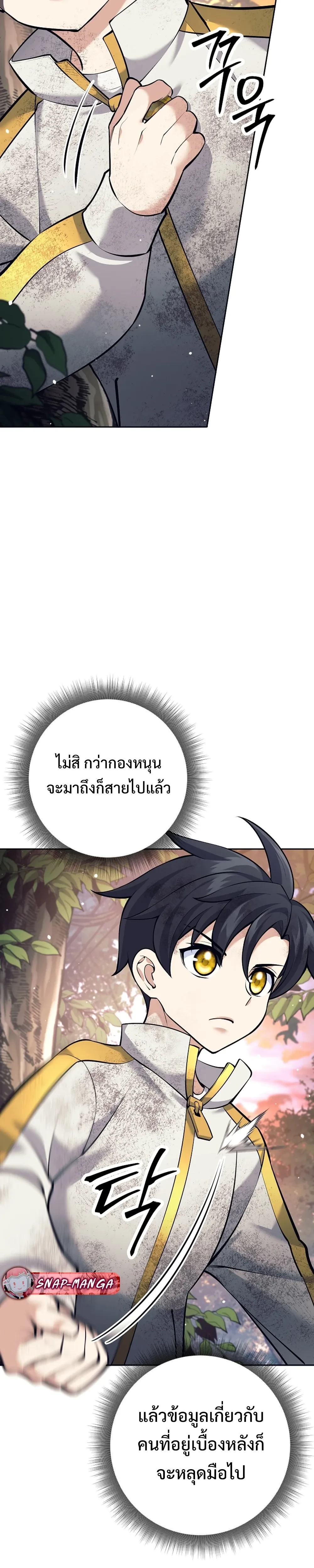 หน้าที่ 42