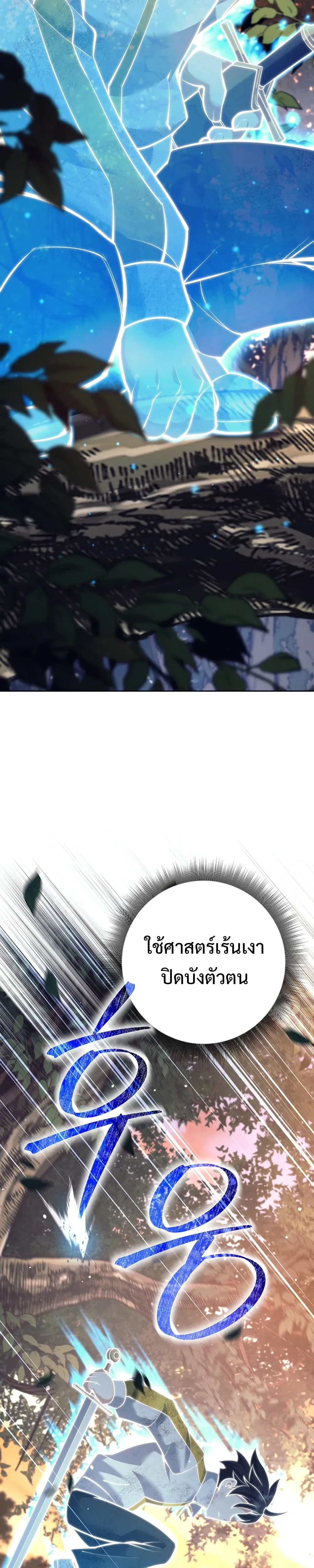 หน้าที่ 44