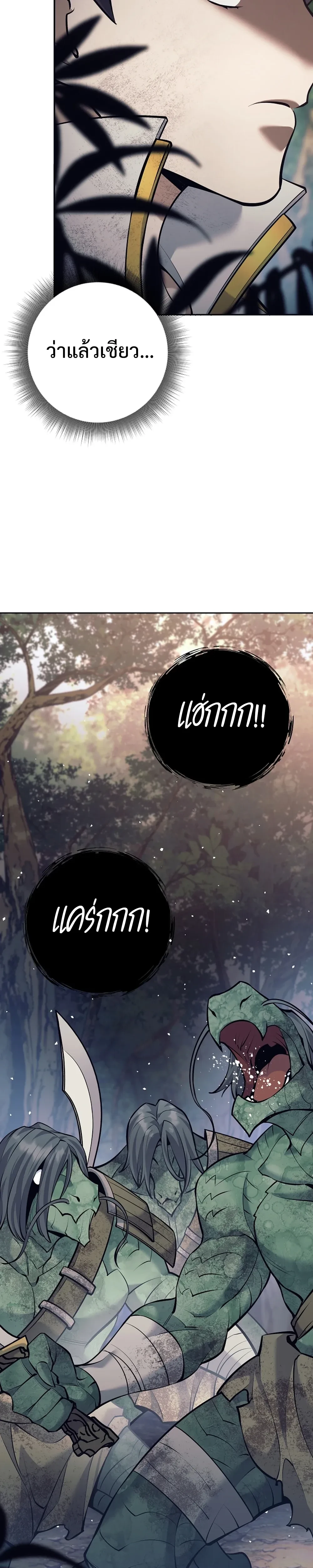 หน้าที่ 28