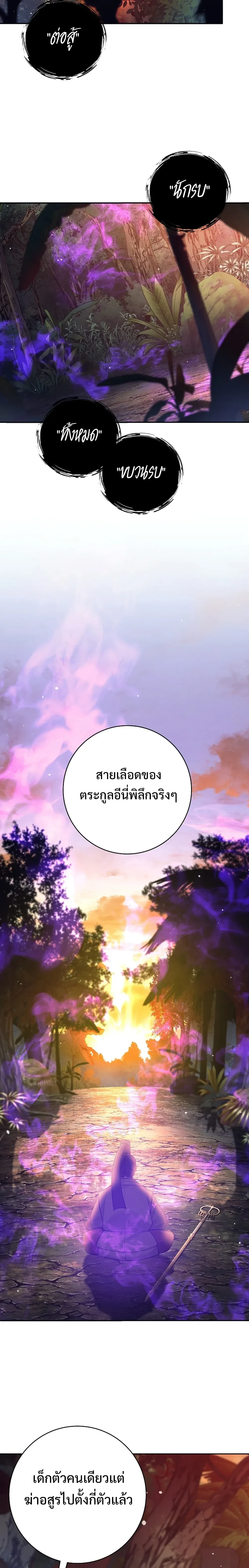 หน้าที่ 35