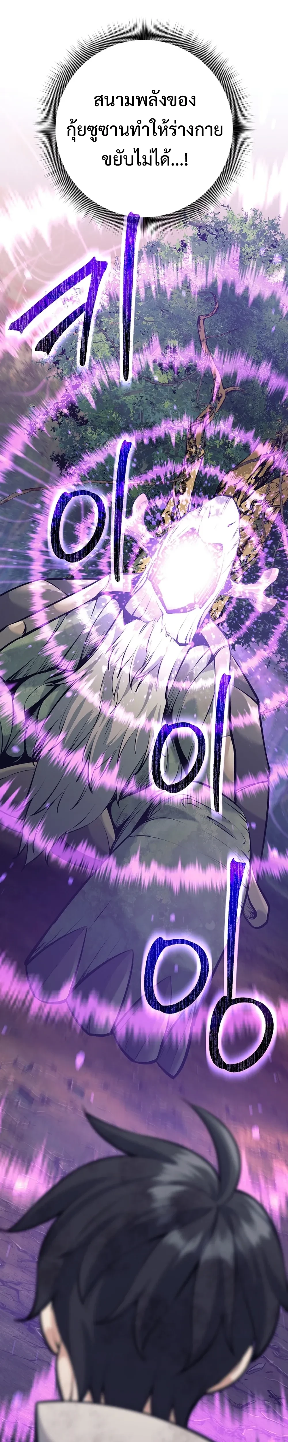 หน้าที่ 40