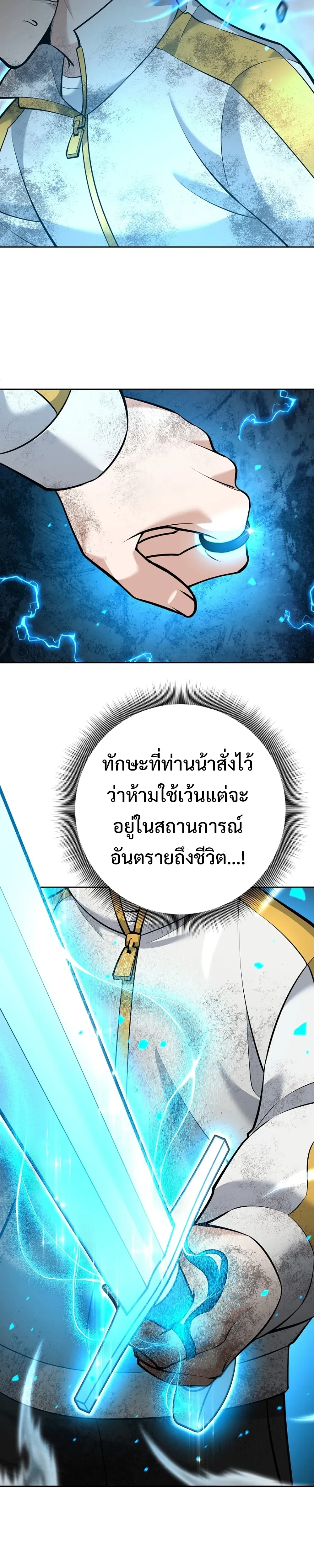 หน้าที่ 33