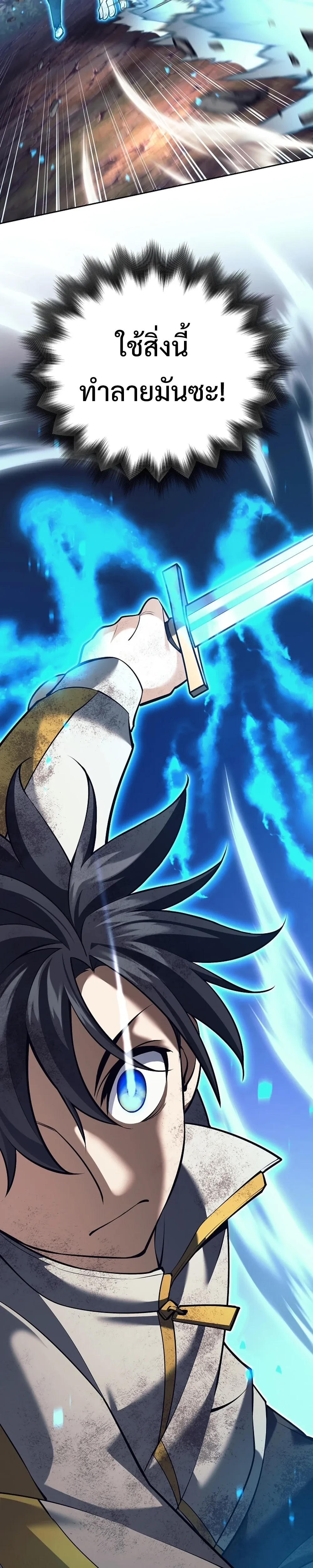 หน้าที่ 37