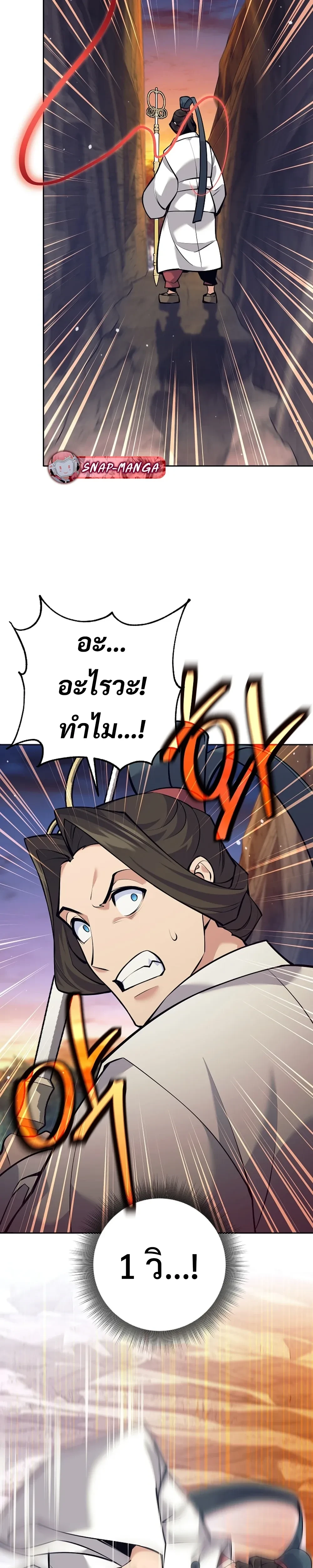 หน้าที่ 51