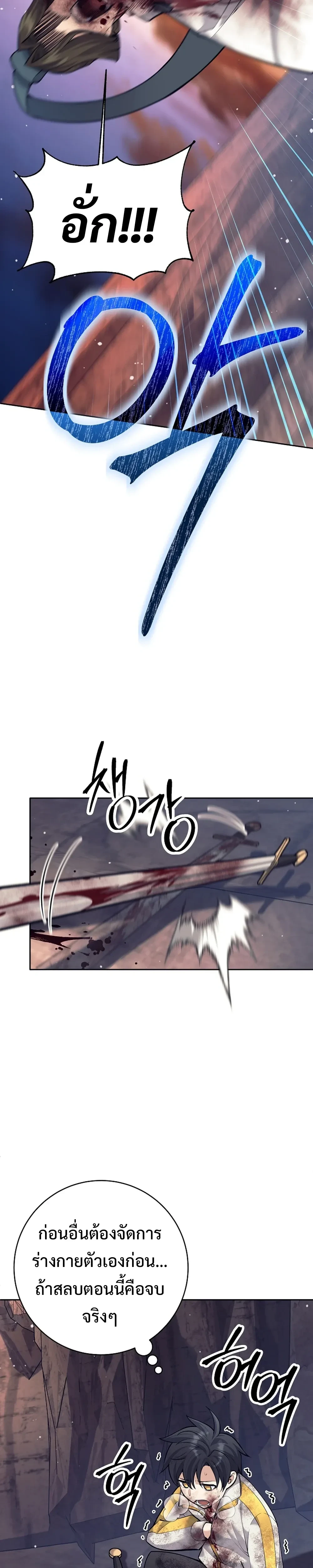 หน้าที่ 55