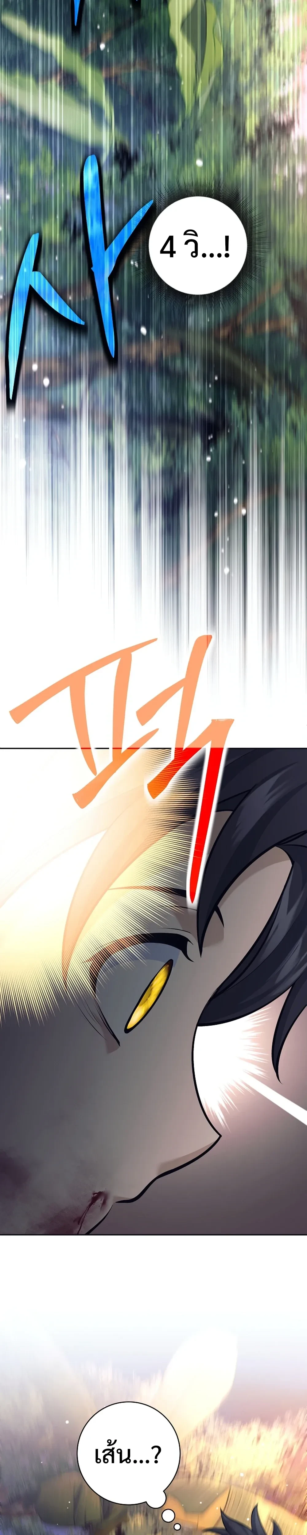 หน้าที่ 49