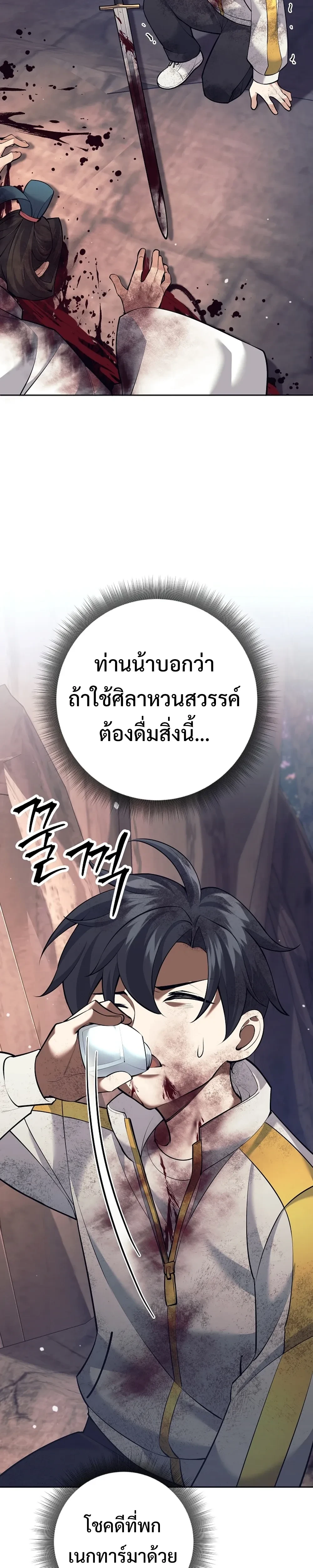 หน้าที่ 56