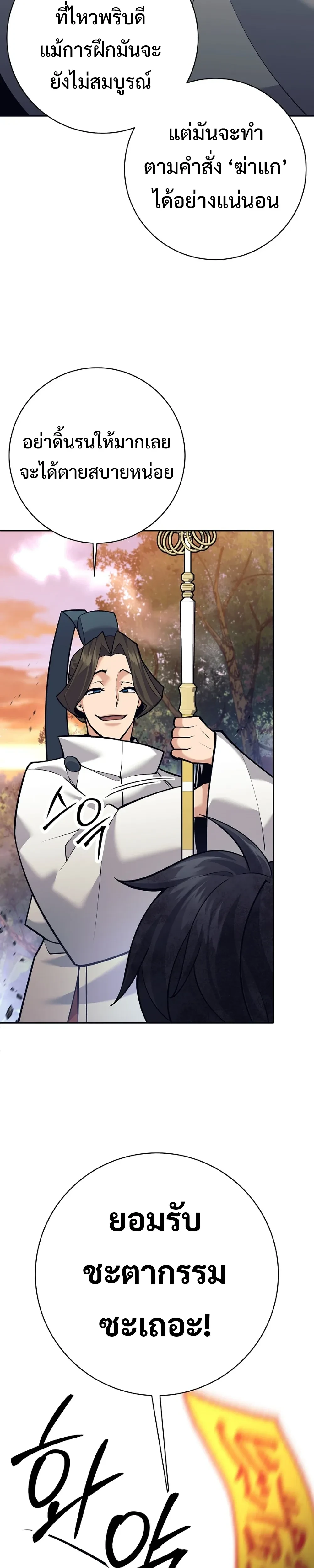 หน้าที่ 28