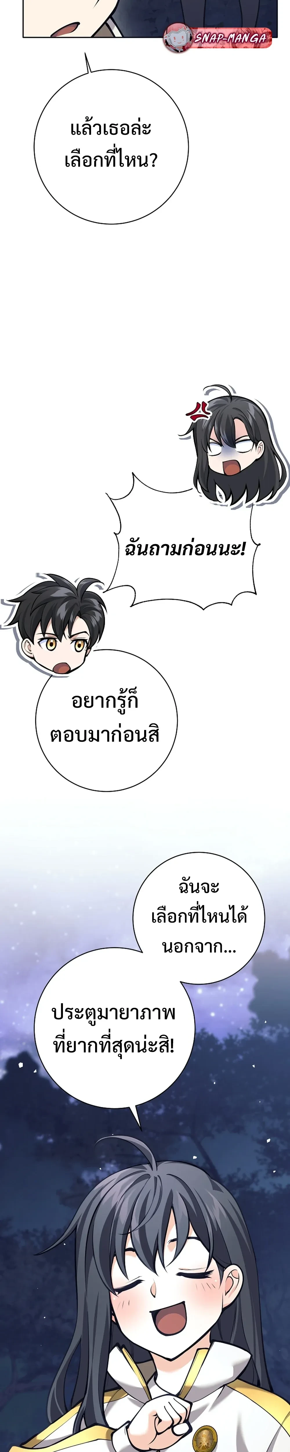 หน้าที่ 37