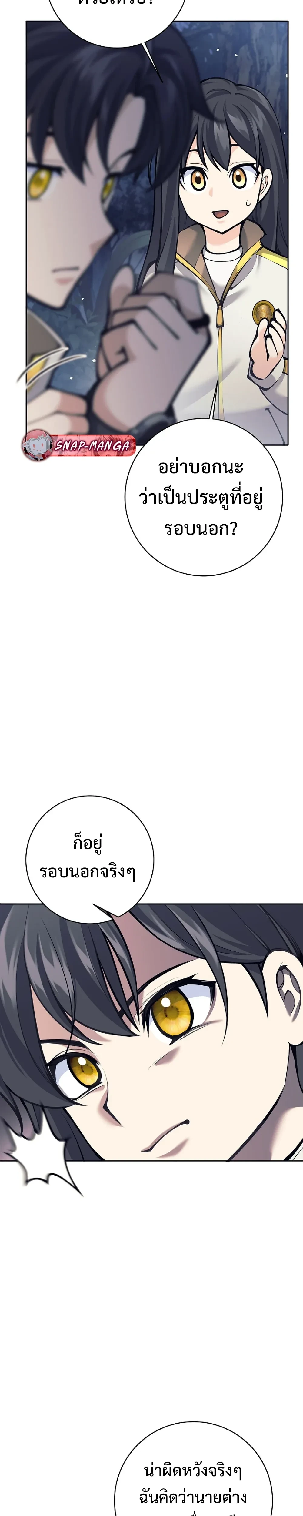 หน้าที่ 39