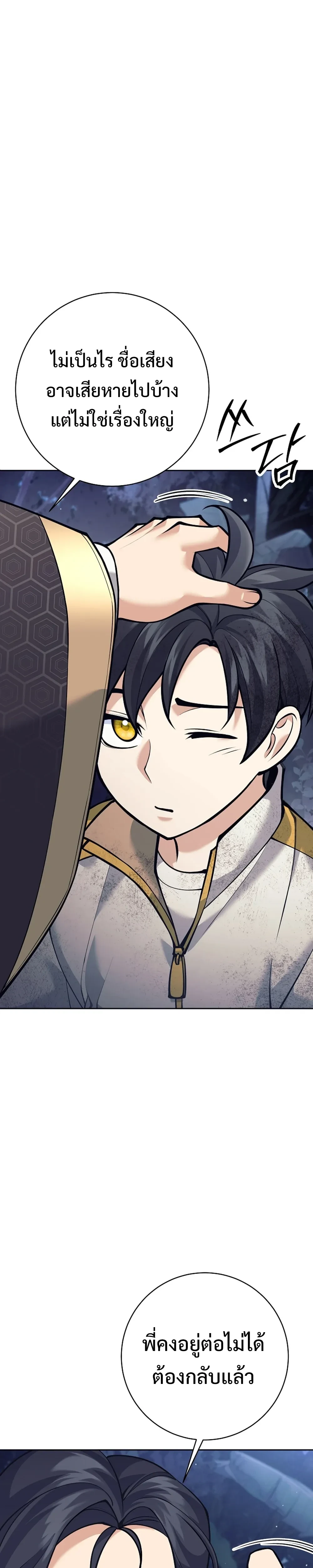 หน้าที่ 26