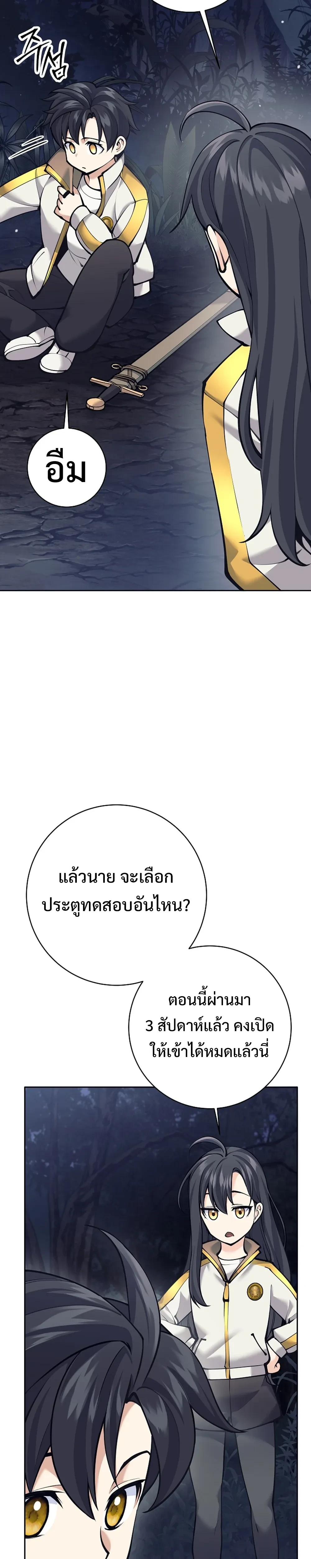 หน้าที่ 36