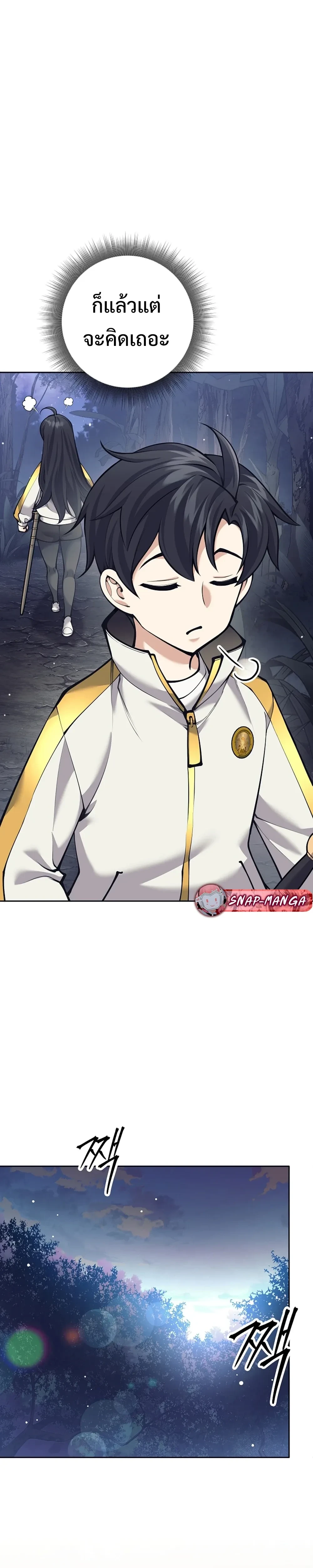 หน้าที่ 41