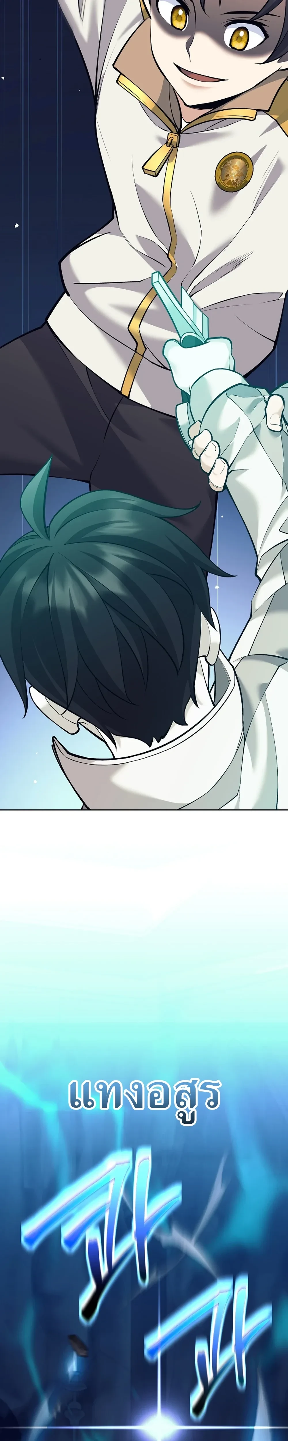 หน้าที่ 33