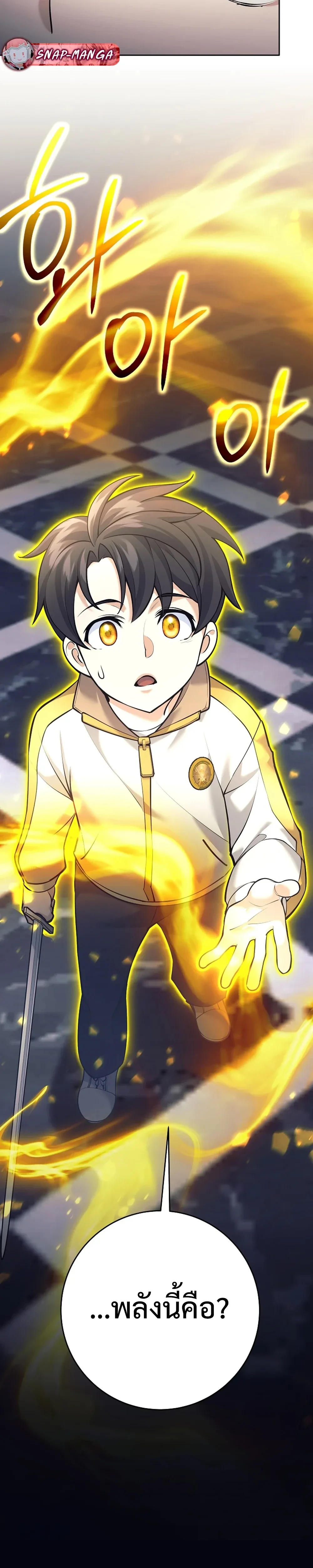 หน้าที่ 37