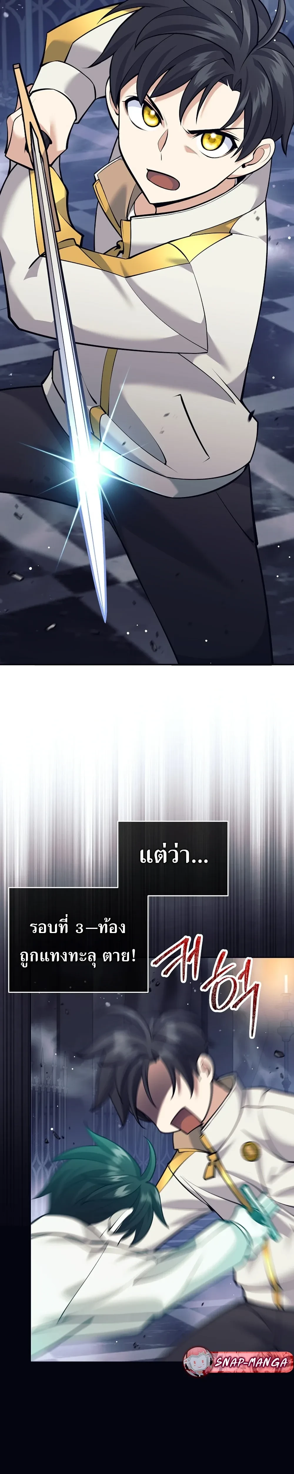 หน้าที่ 19