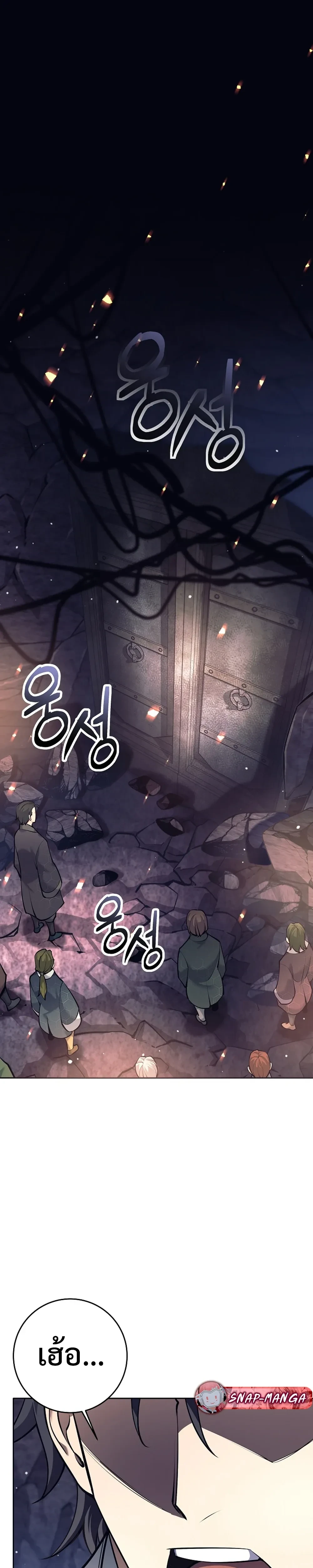 หน้าที่ 38