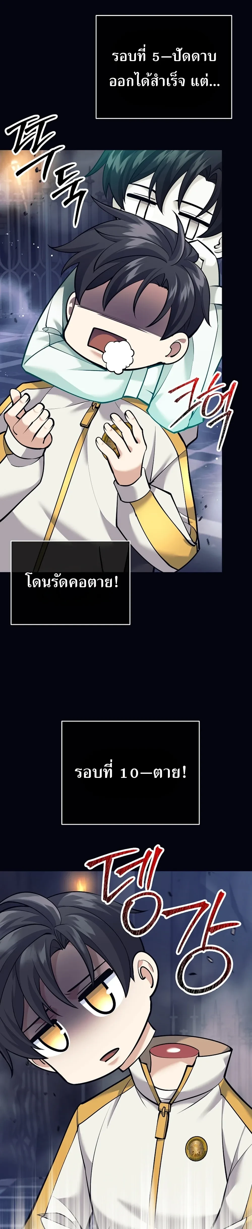 หน้าที่ 20