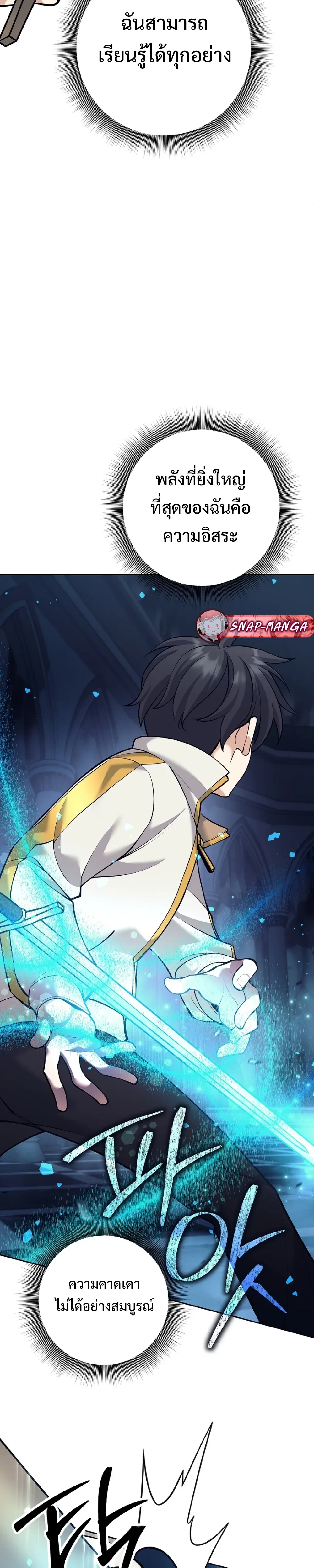 หน้าที่ 24