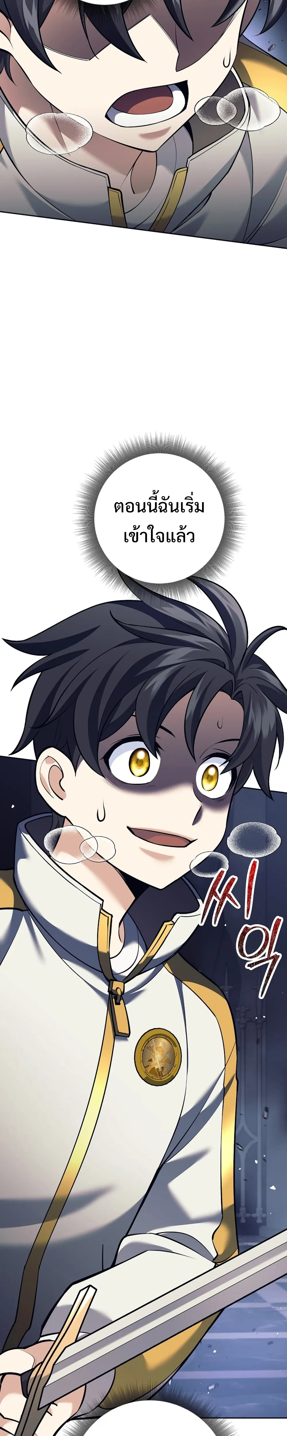 หน้าที่ 23