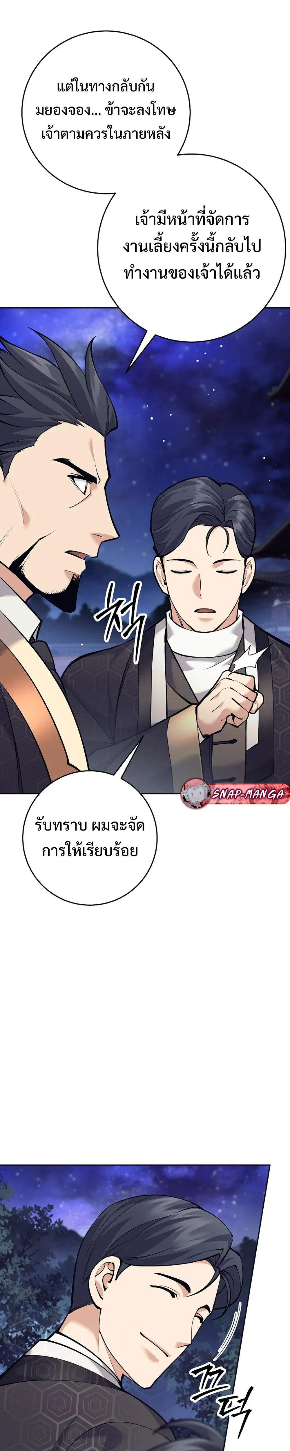 หน้าที่ 32
