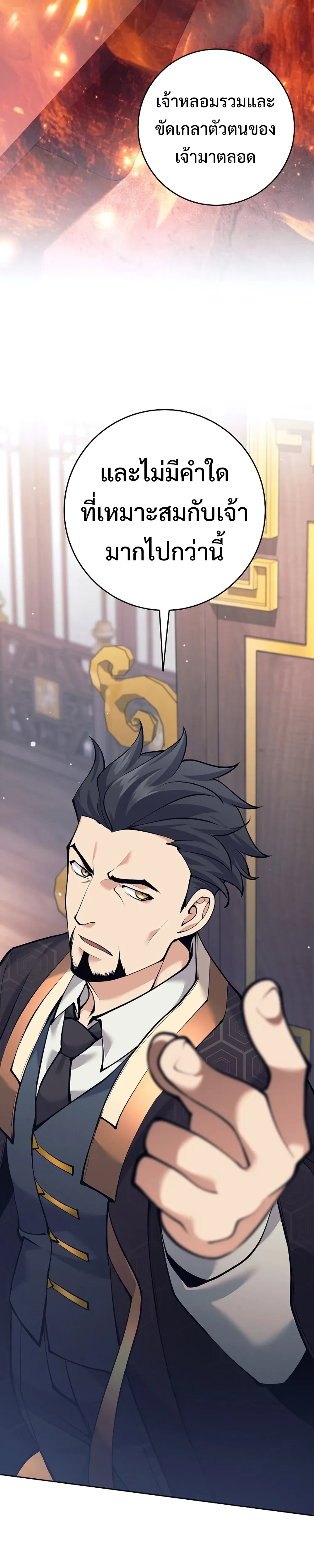 หน้าที่ 44