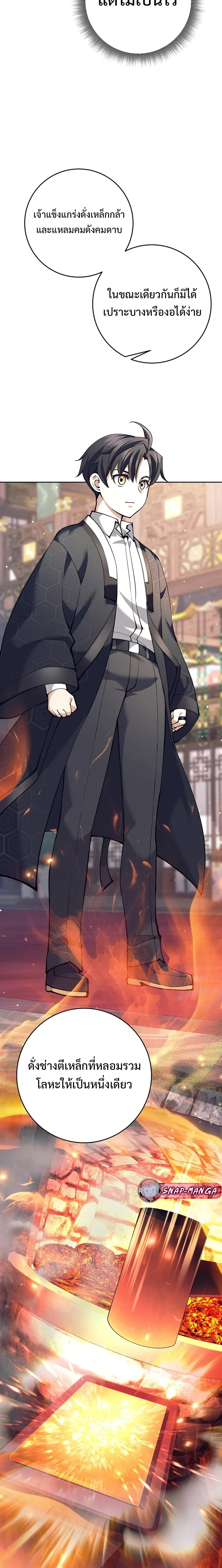 หน้าที่ 43