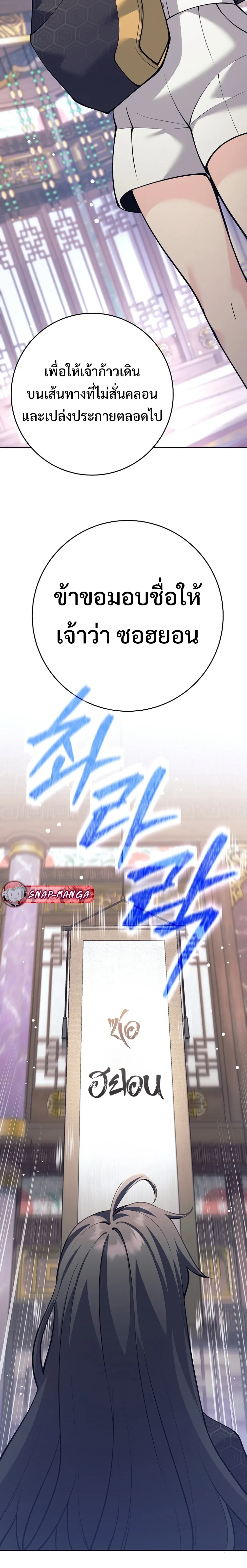 หน้าที่ 39