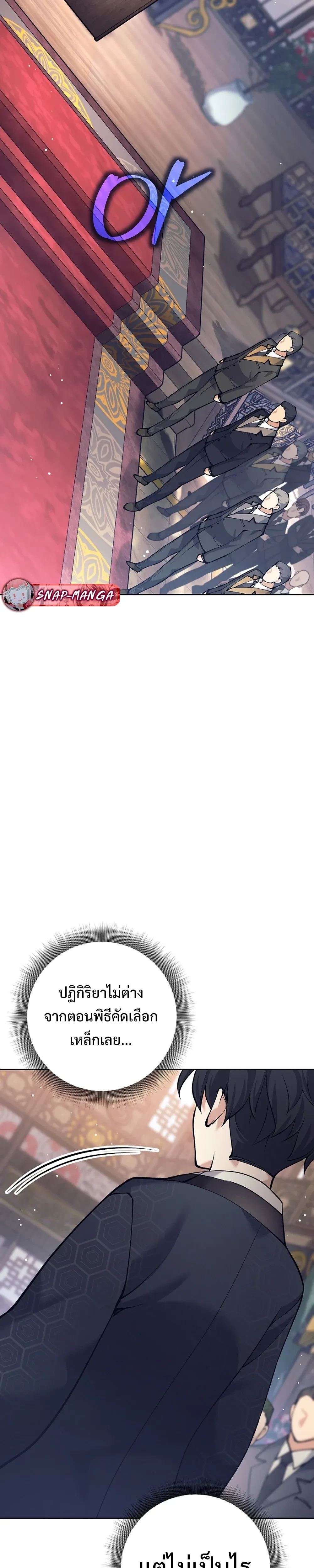 หน้าที่ 42