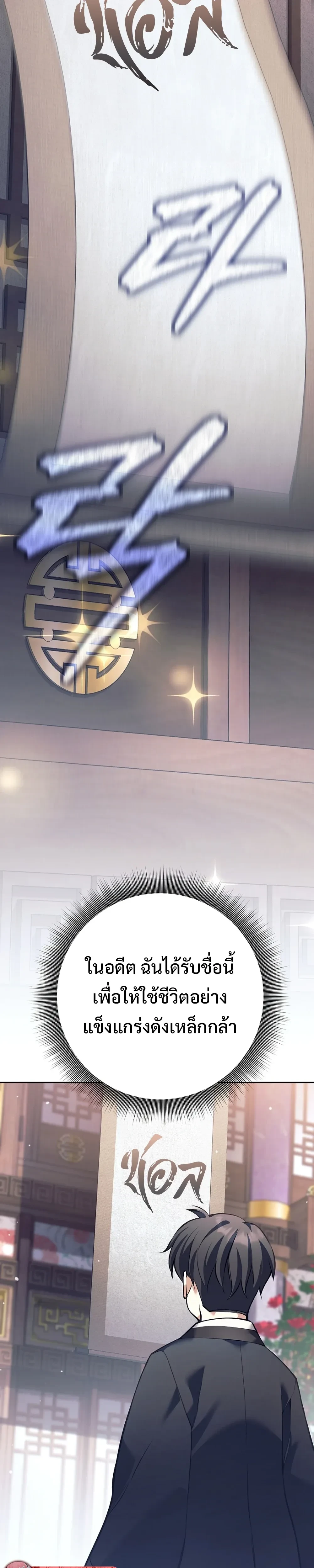 หน้าที่ 46