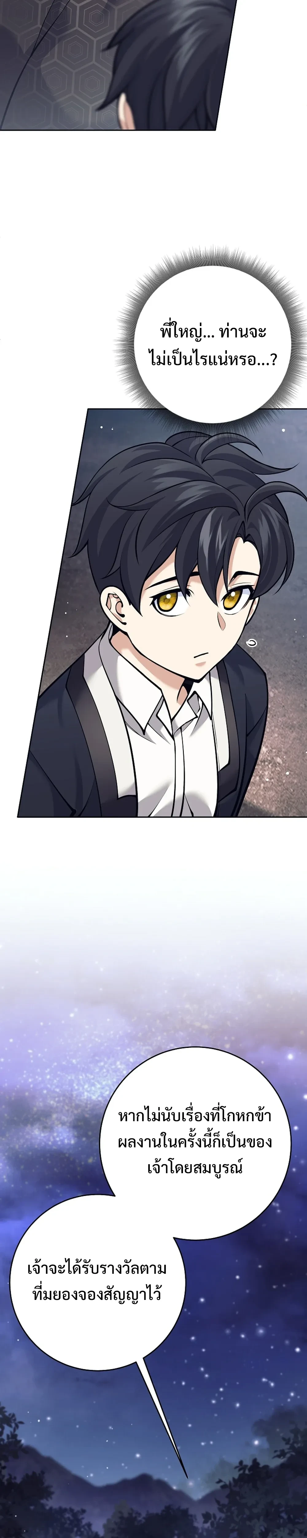 หน้าที่ 33