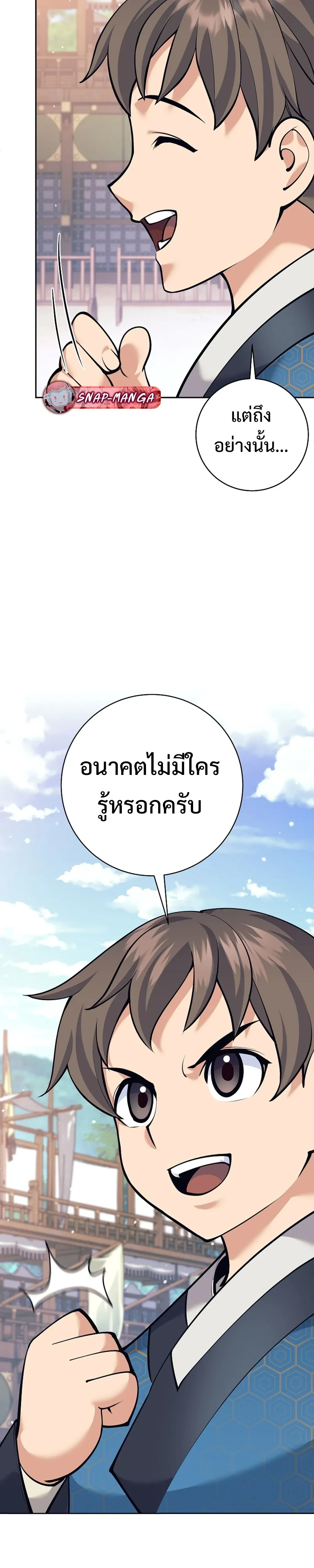 หน้าที่ 39