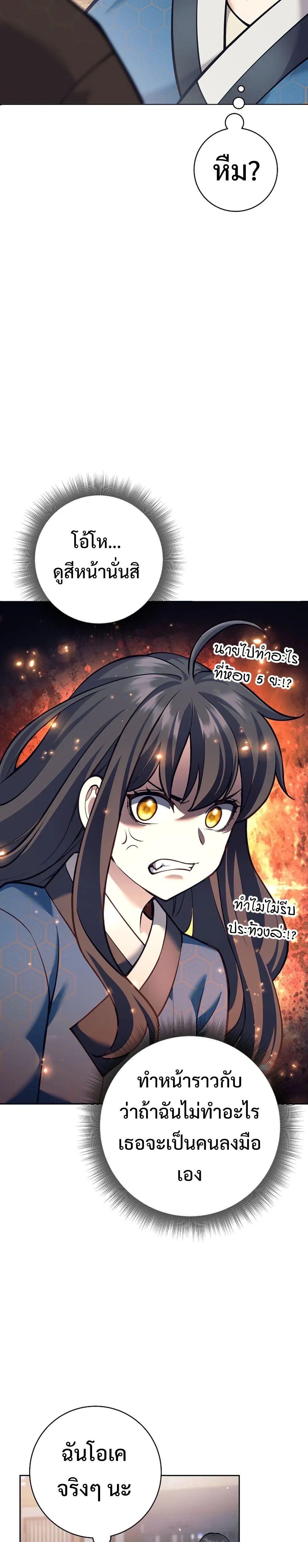 หน้าที่ 32