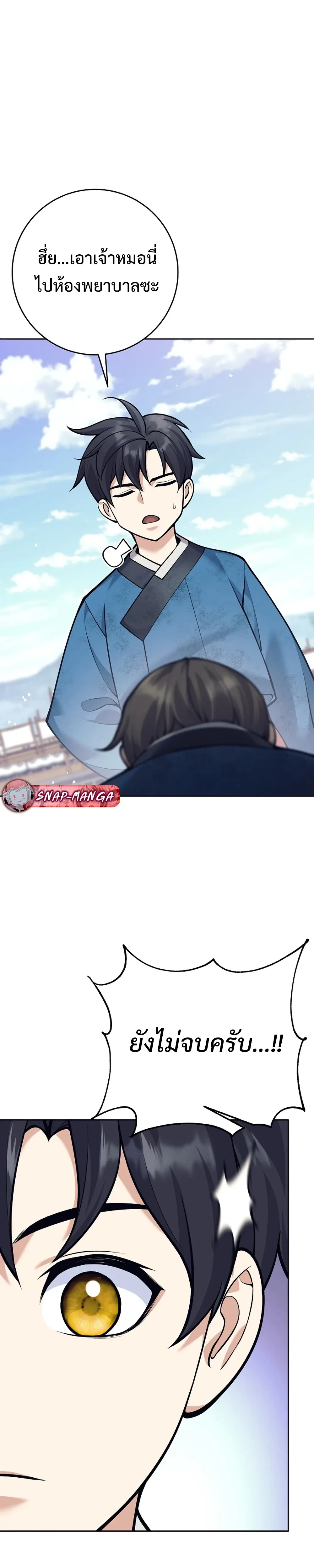 หน้าที่ 28