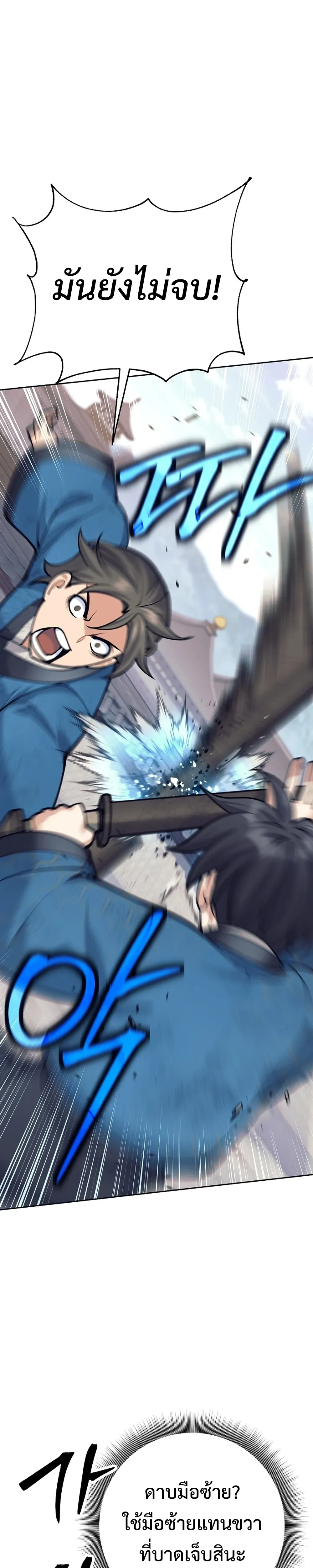 หน้าที่ 29