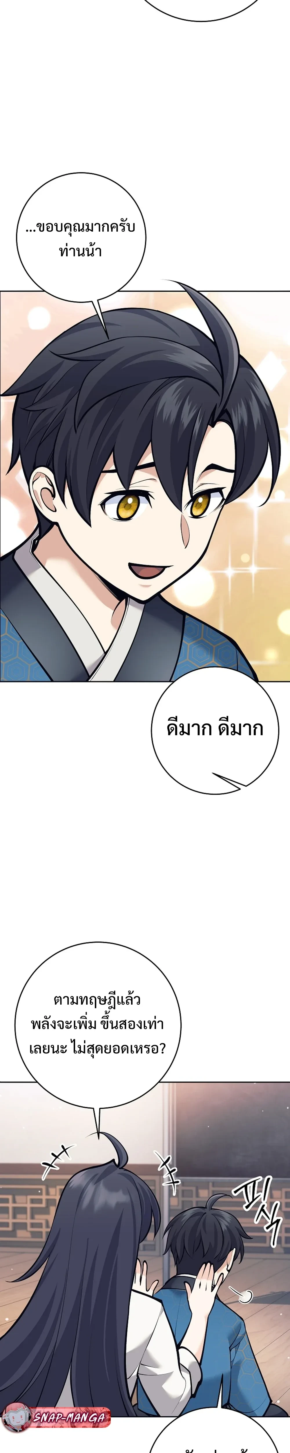 หน้าที่ 46