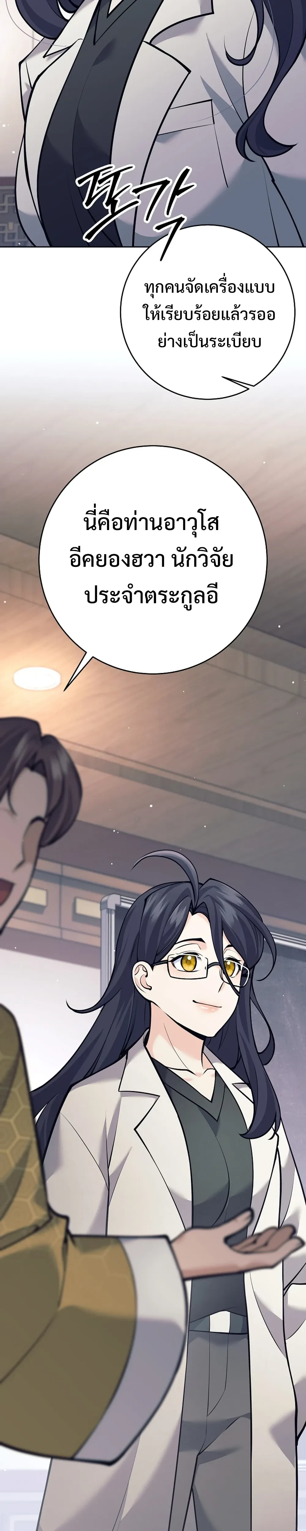 หน้าที่ 40