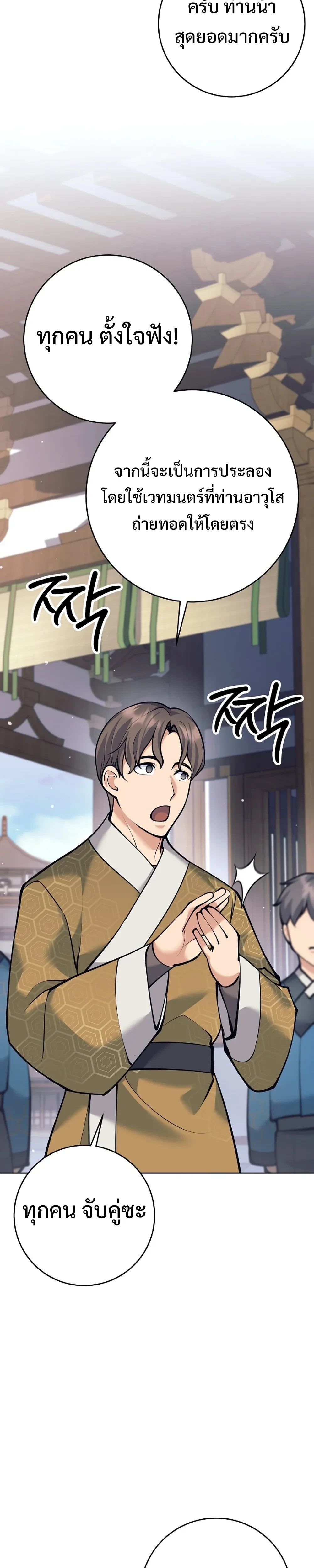 หน้าที่ 47