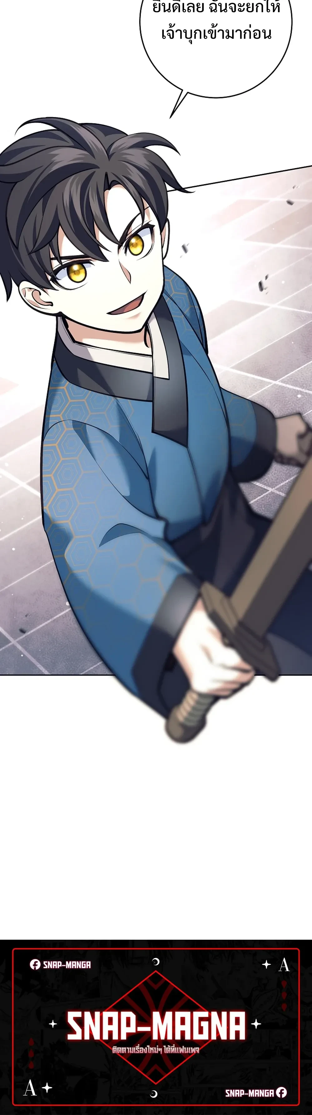 หน้าที่ 49