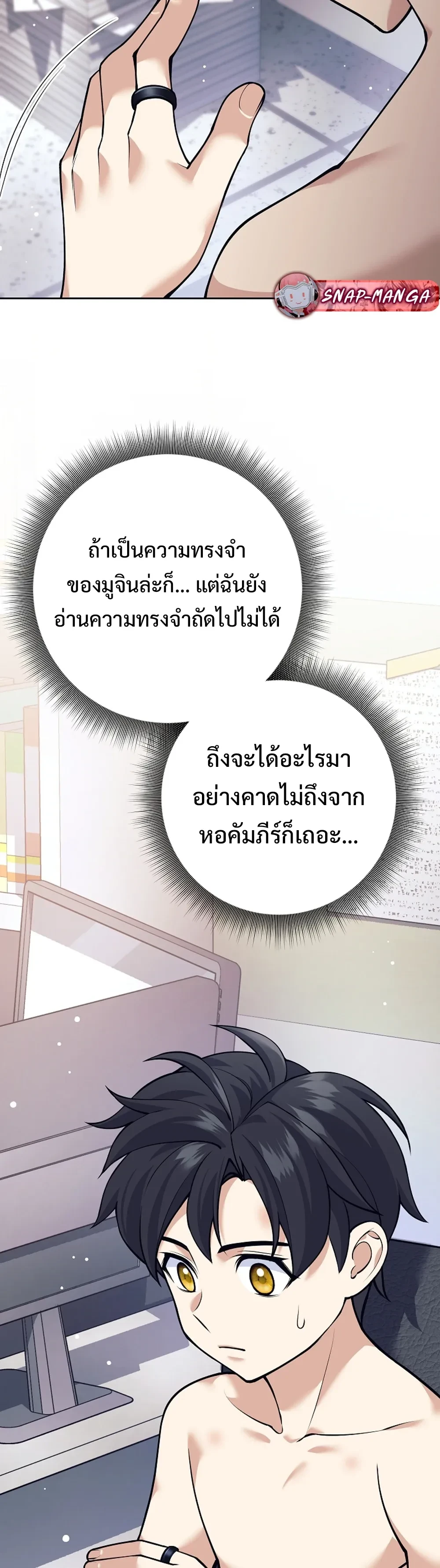 หน้าที่ 29