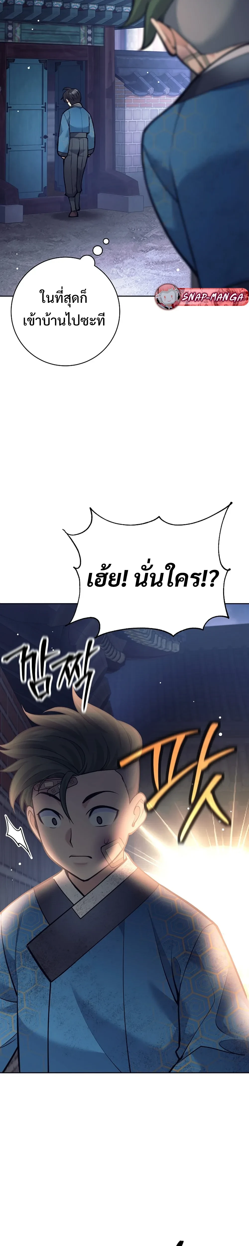 หน้าที่ 27