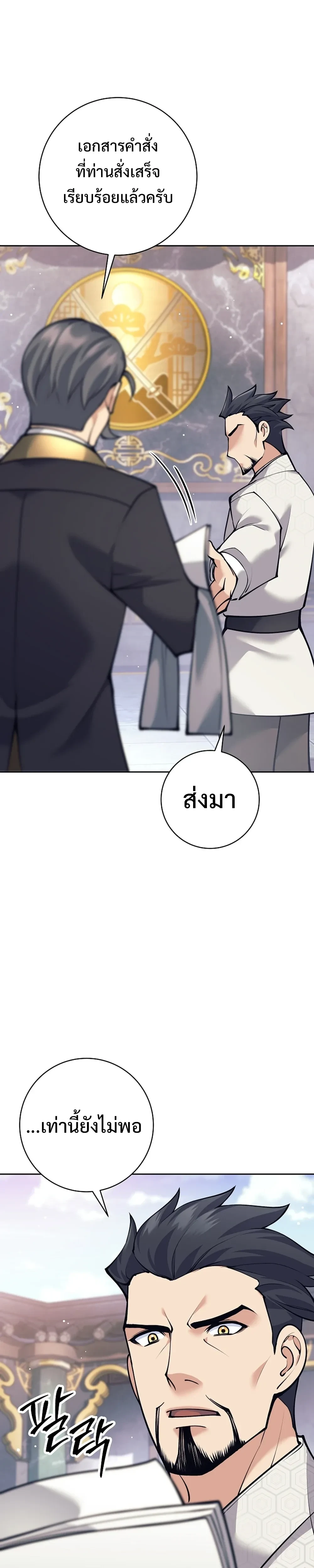 หน้าที่ 44