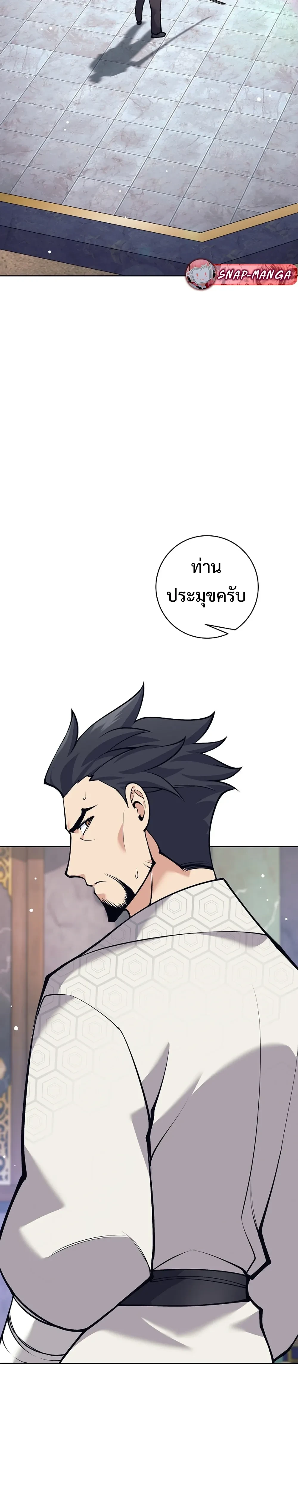 หน้าที่ 43