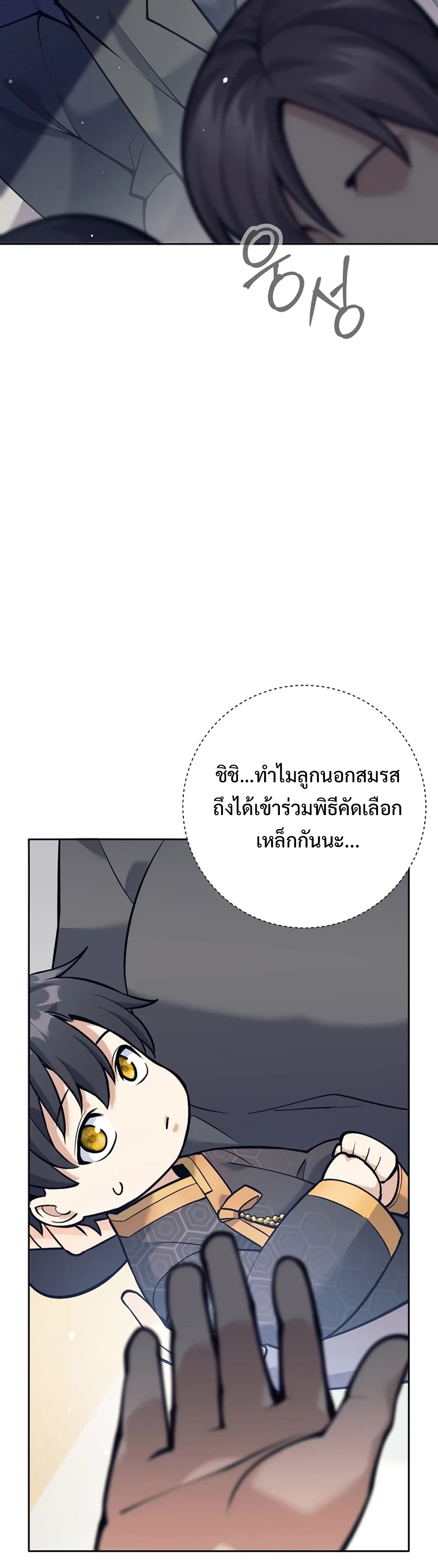 หน้าที่ 45