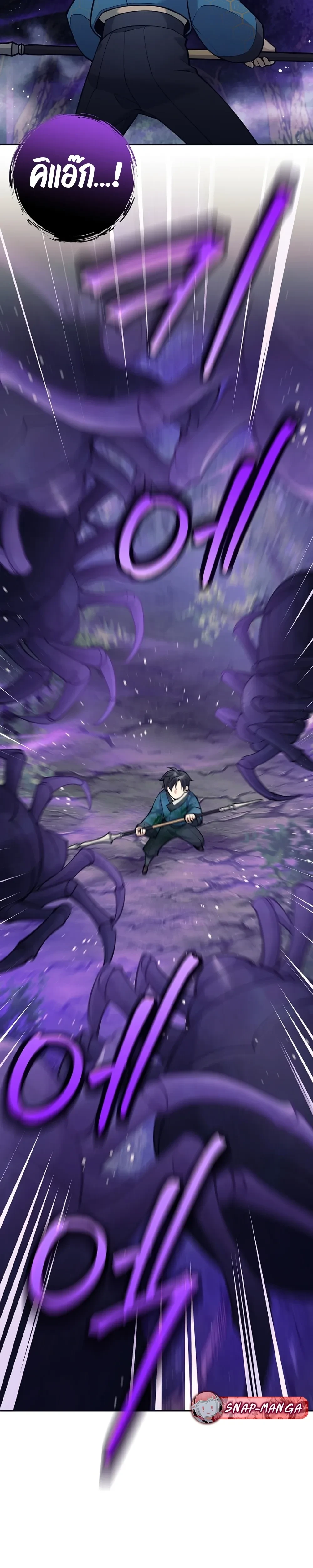 หน้าที่ 31