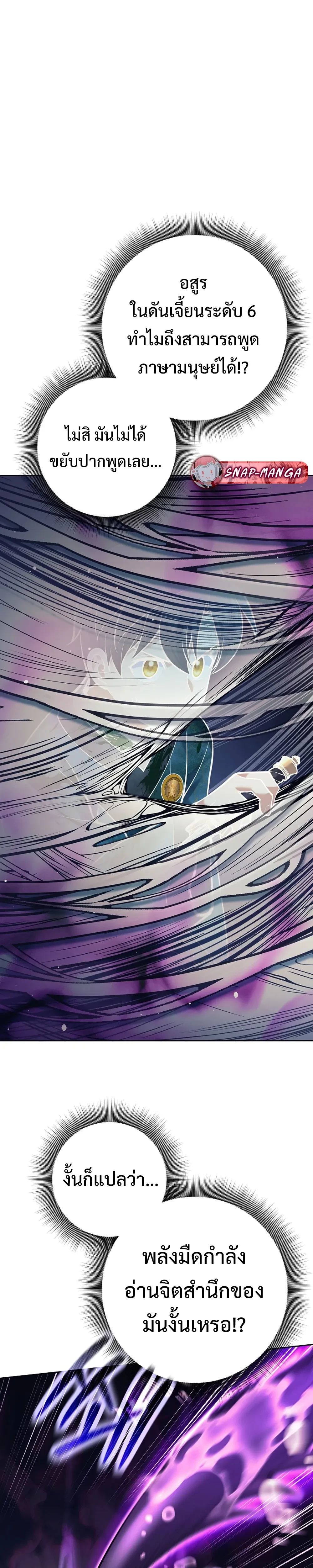 หน้าที่ 44