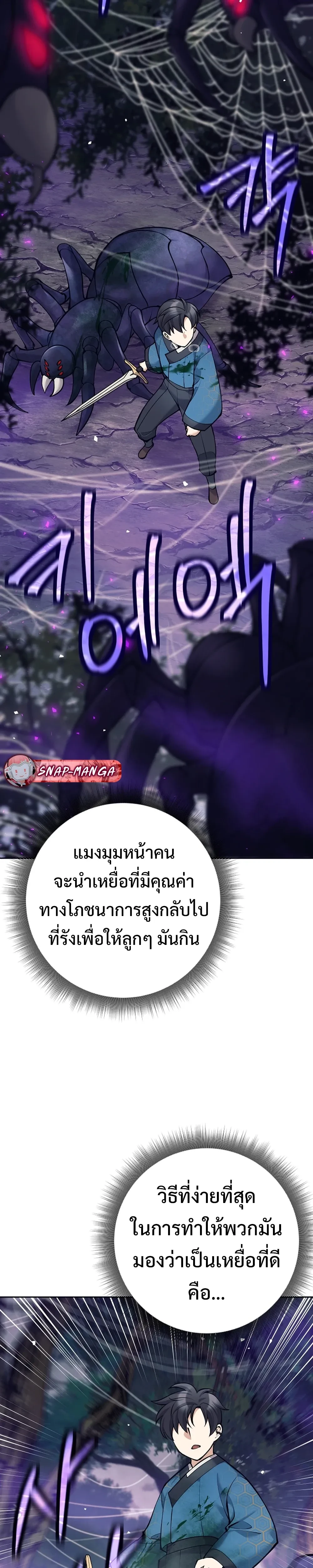 หน้าที่ 28