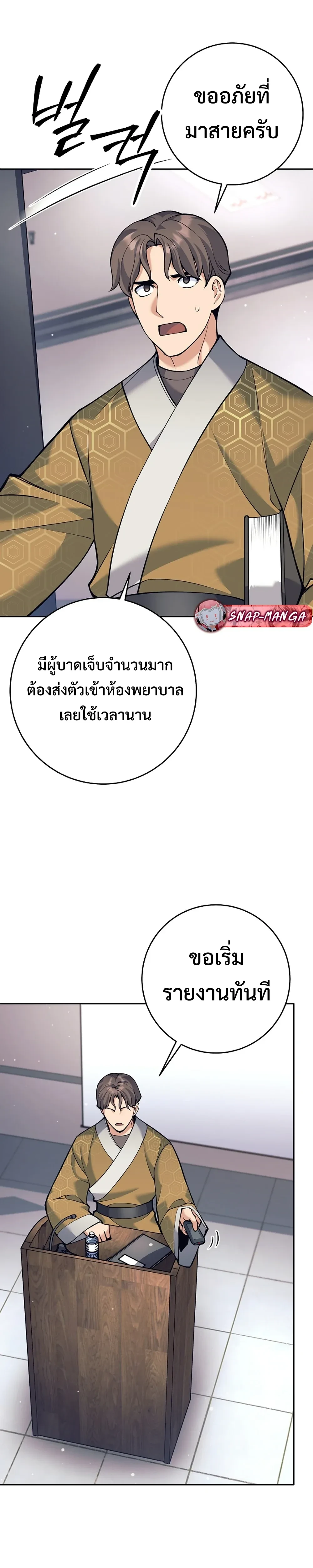 หน้าที่ 32