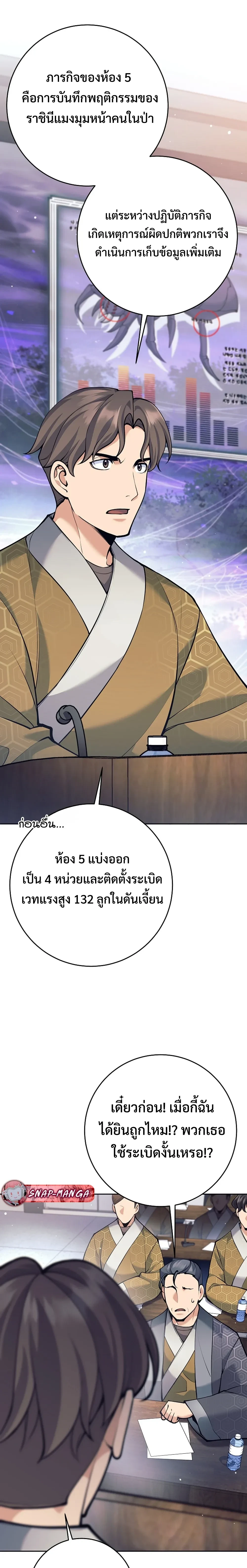 หน้าที่ 33