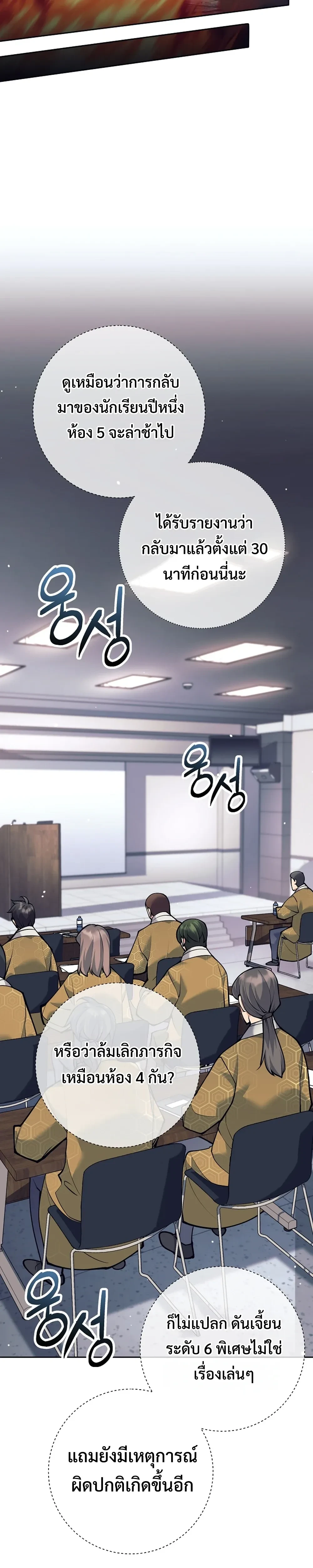 หน้าที่ 31